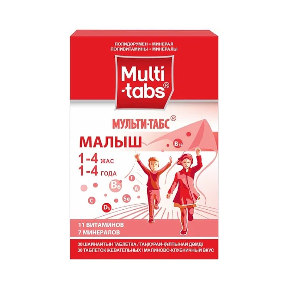 Мульти-табс Малыш таблетки жев. 30 шт. Малина + клубника