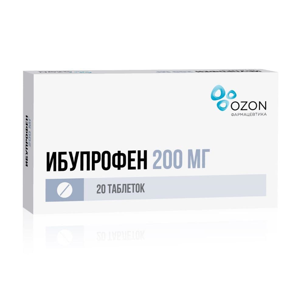 Ибупрофен таблетки 200 мг, 20 шт