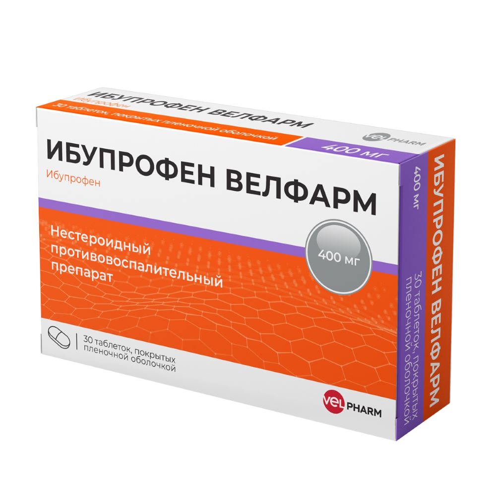 Ибупрофен таблетки 400 мг, 30 шт