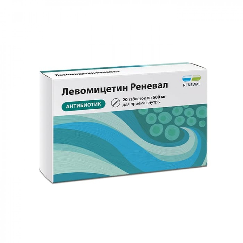 Левомицетин таблетки 500 мг, 20 шт