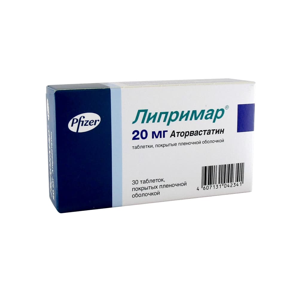 Липримар таблетки п.п.о. 20 мг, 30 шт