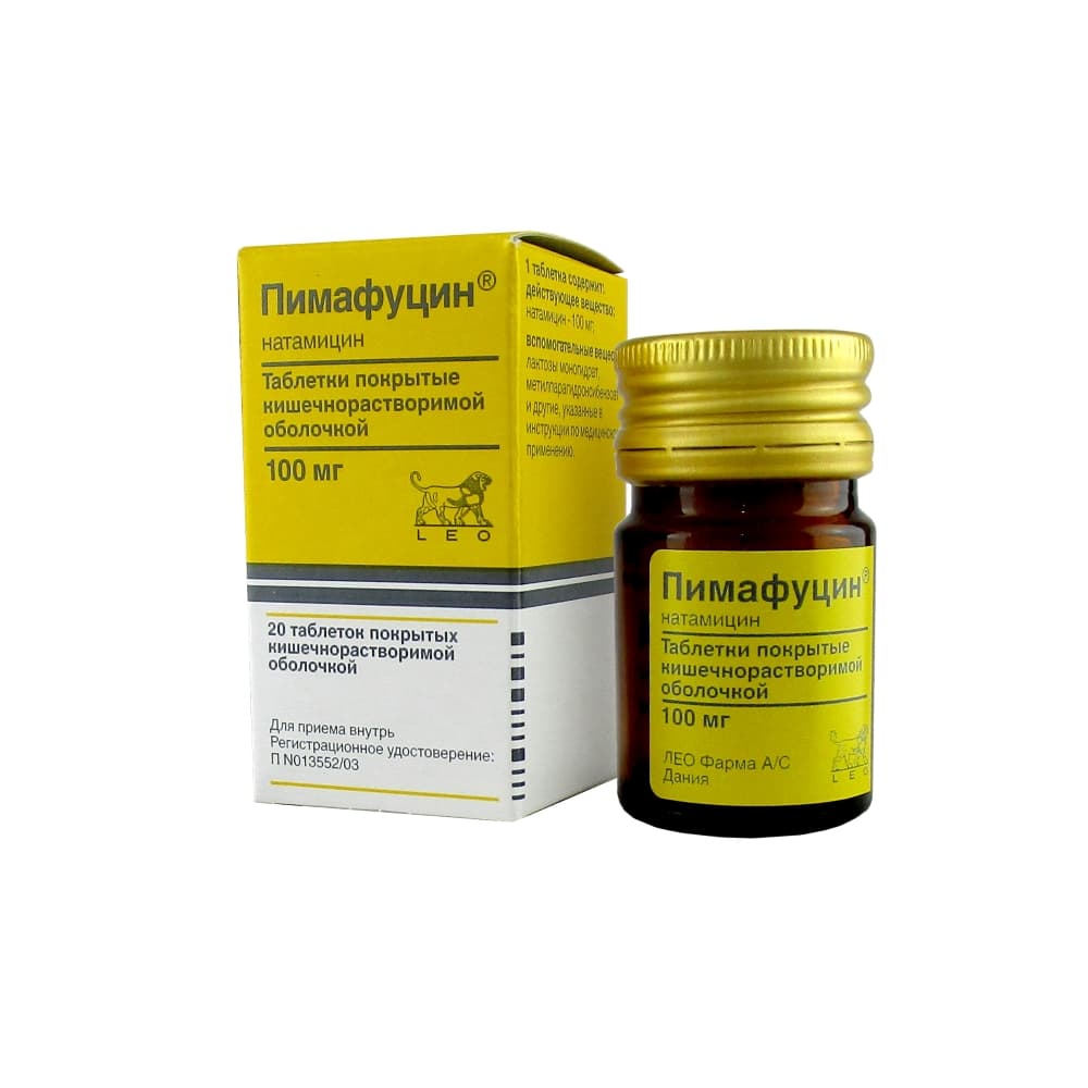 Пимафуцин таблетки п.п.о. 100 мг, 20 шт