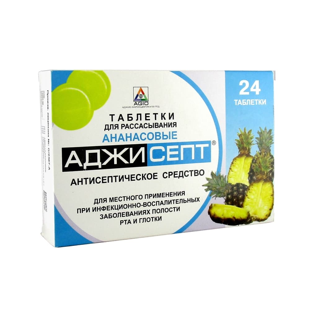 Аджисепт таблетки для рассасывания, 24 шт. Ананас
