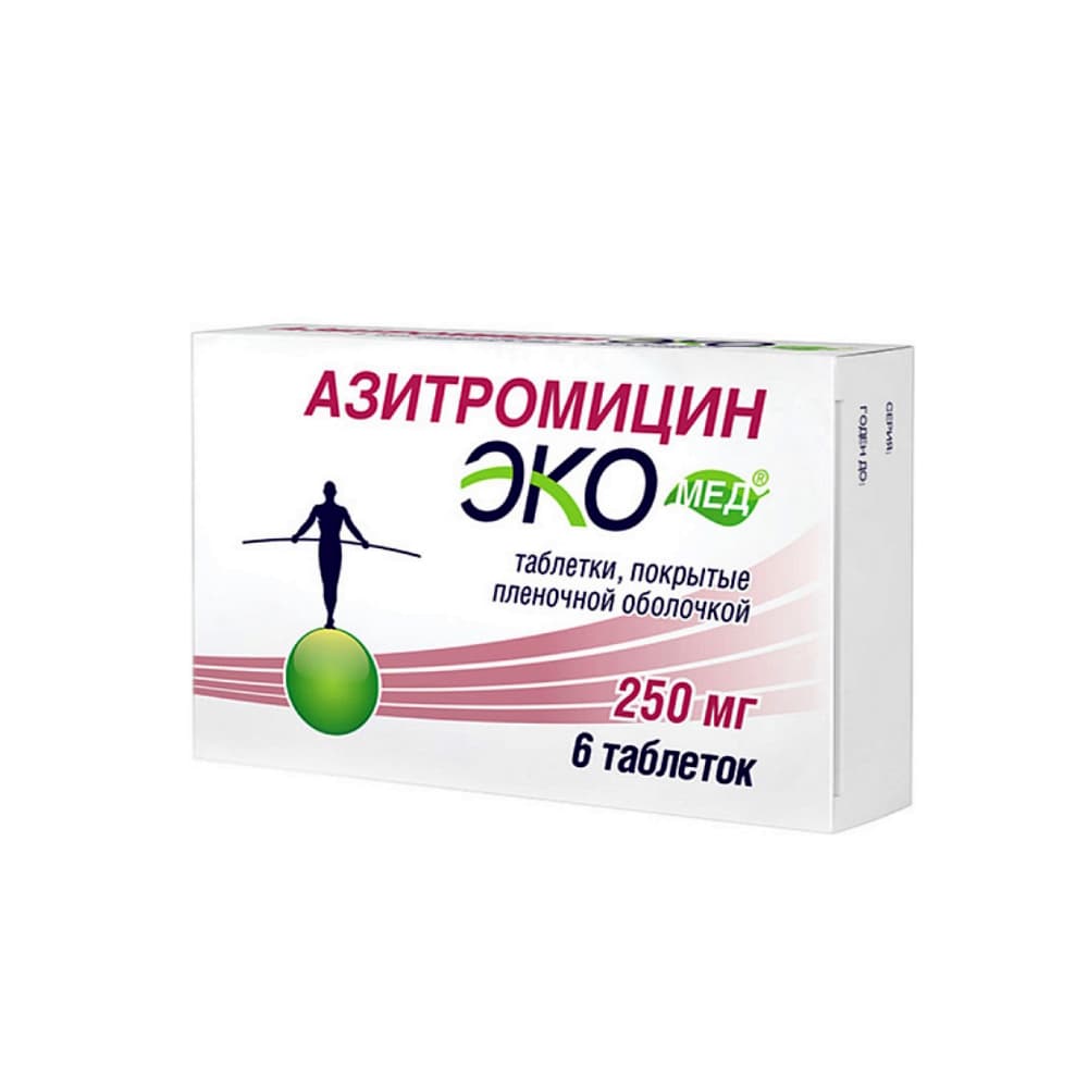 Азитромицин таблетки 250 мг,6 шт.