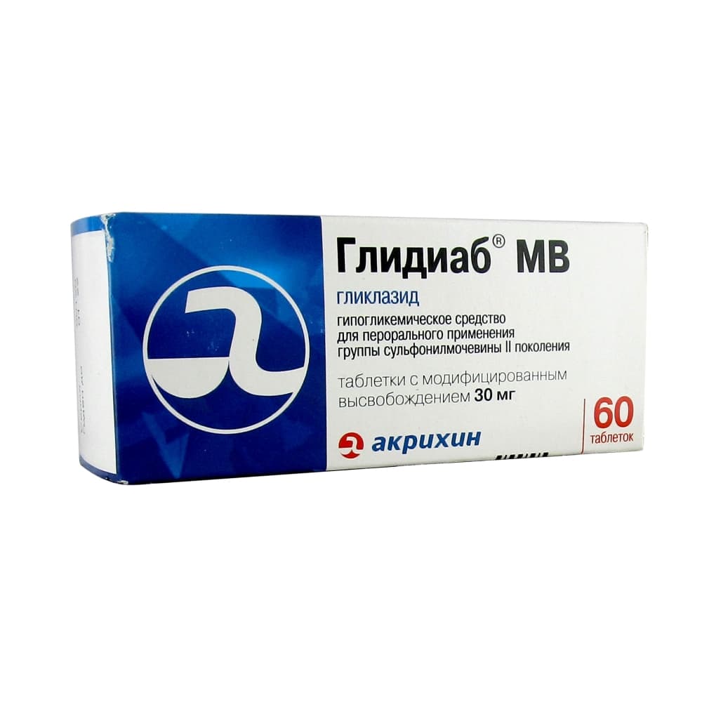 Глидиаб МВ таблетки пролонг.действия 30 мг, 60 шт