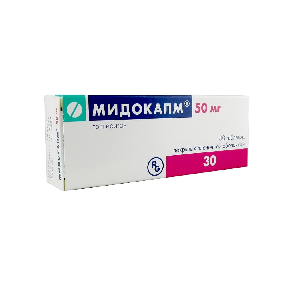 Мидокалм таблетки 50 мг, 30 шт.