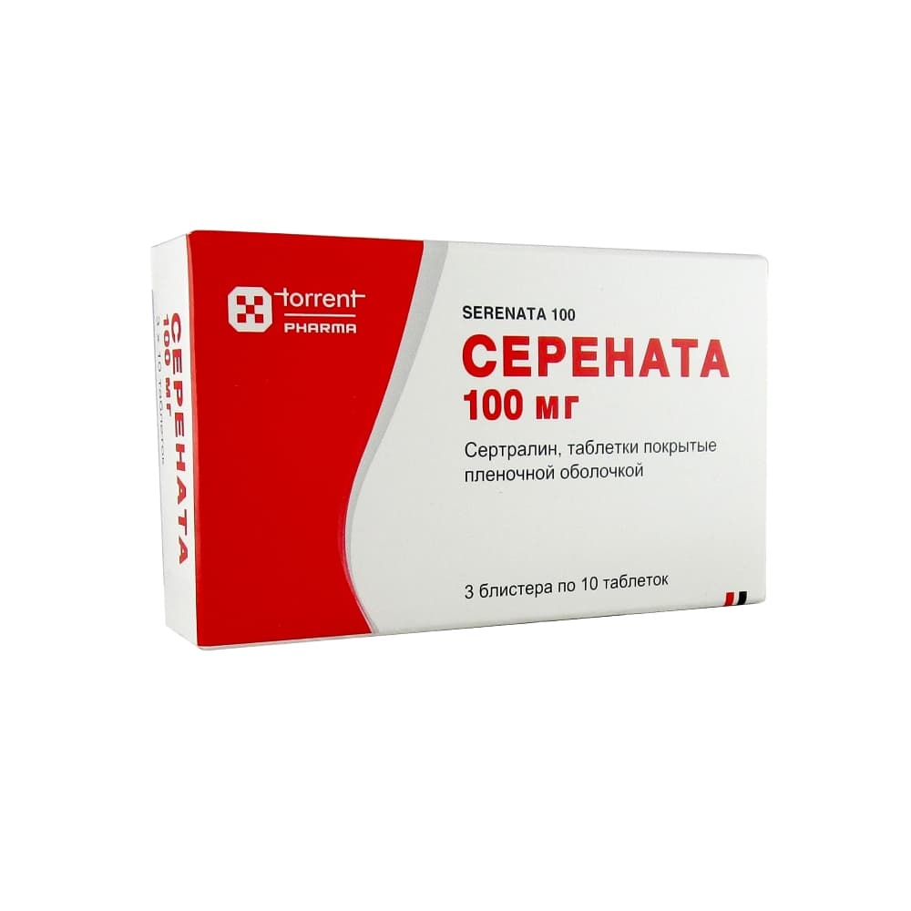 Серената таблетки п.п.о. 100 мг, 30 шт