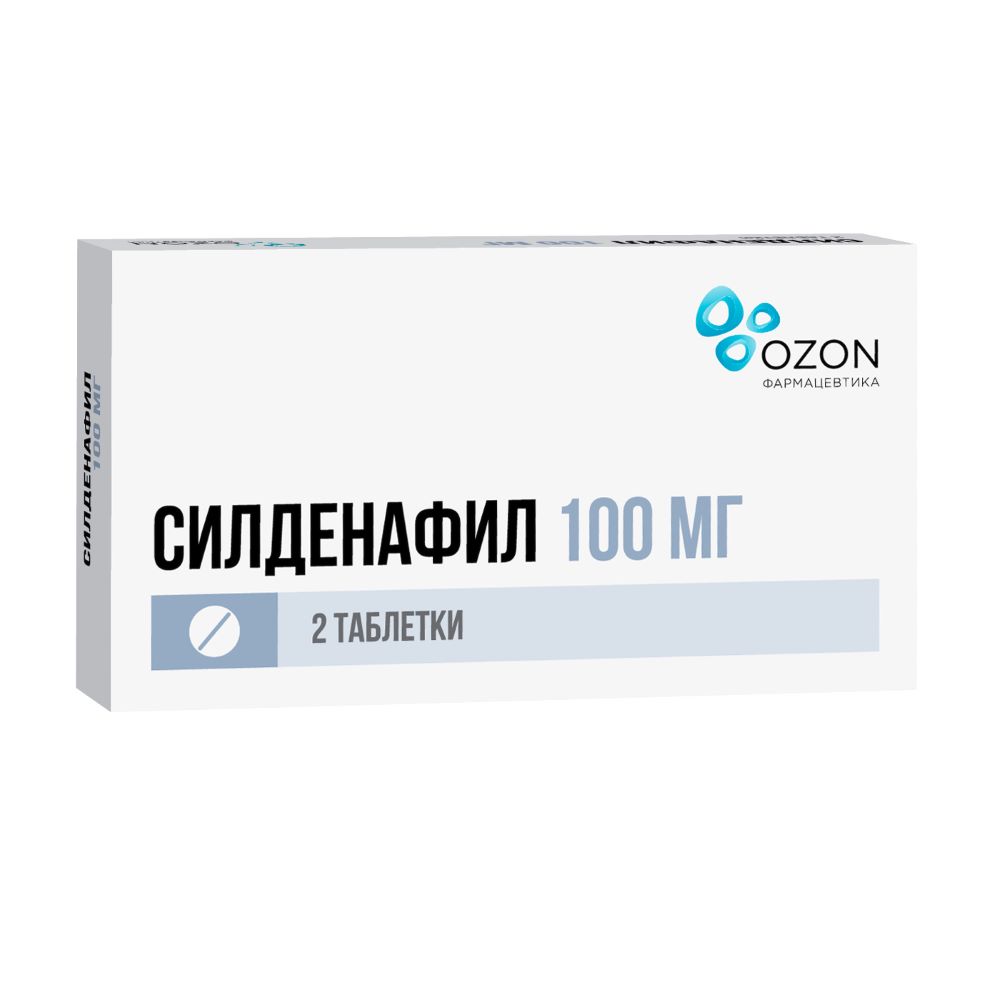 Силденафил таблетки 100 мг, 2 шт