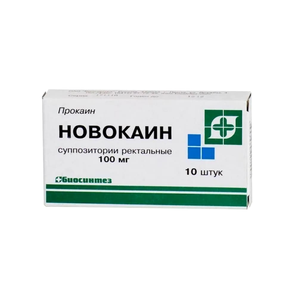 Новокаин суппозитории 10 мг, 10 шт