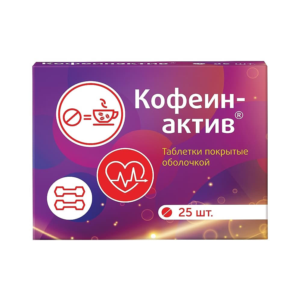 Кофеин-актив витамир таблетки 25 шт.