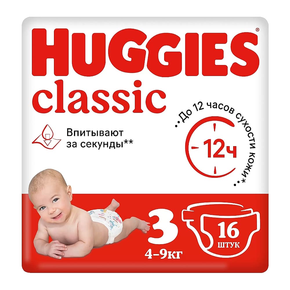 Huggies Classic подгузники 3/4-9 кг, №16