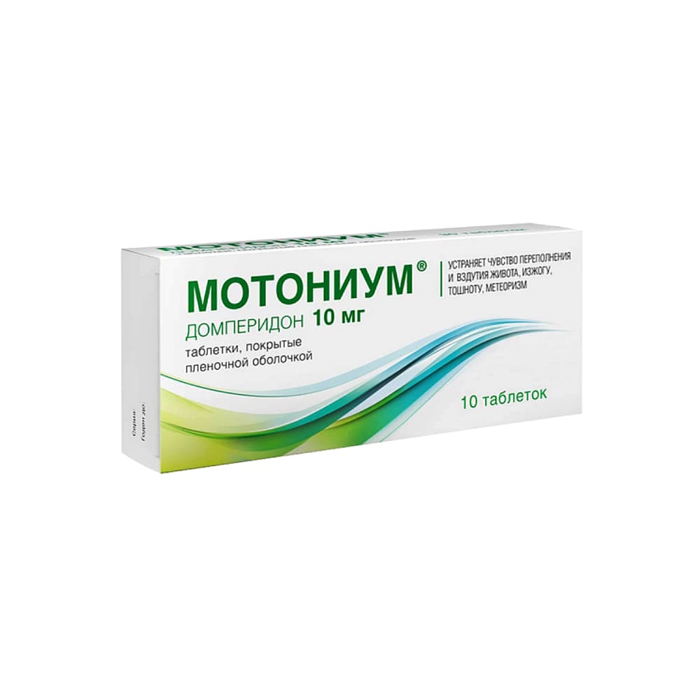Мотониум таблетки 10 мг, 10 шт.