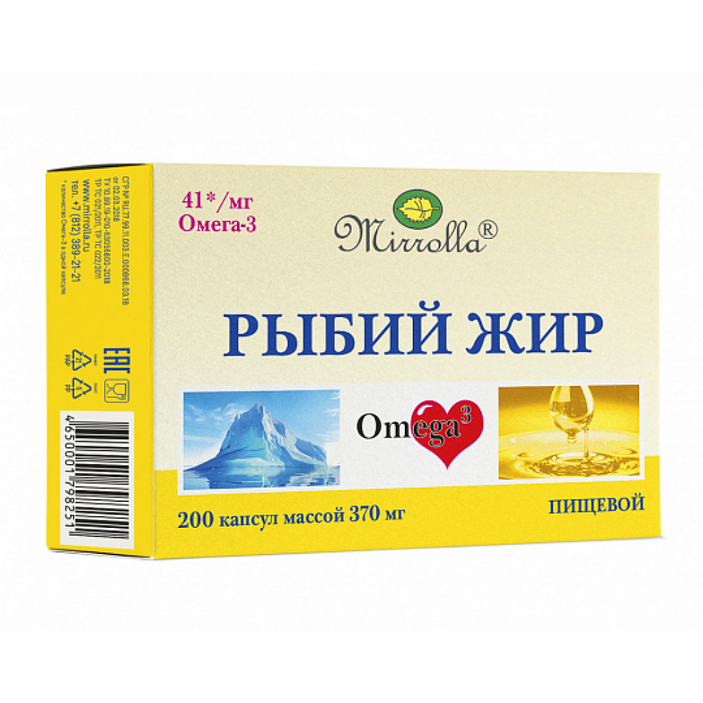 MIROLLA рыбий пищевой жир, капсулы 0,37 гр., №200
