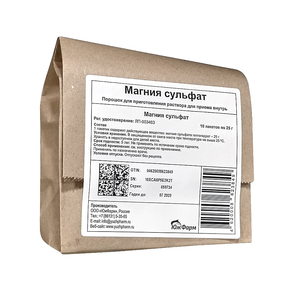 Магния Сульфат порошок для приготовления раствора для приема внутрь 25 гр, 10 шт.