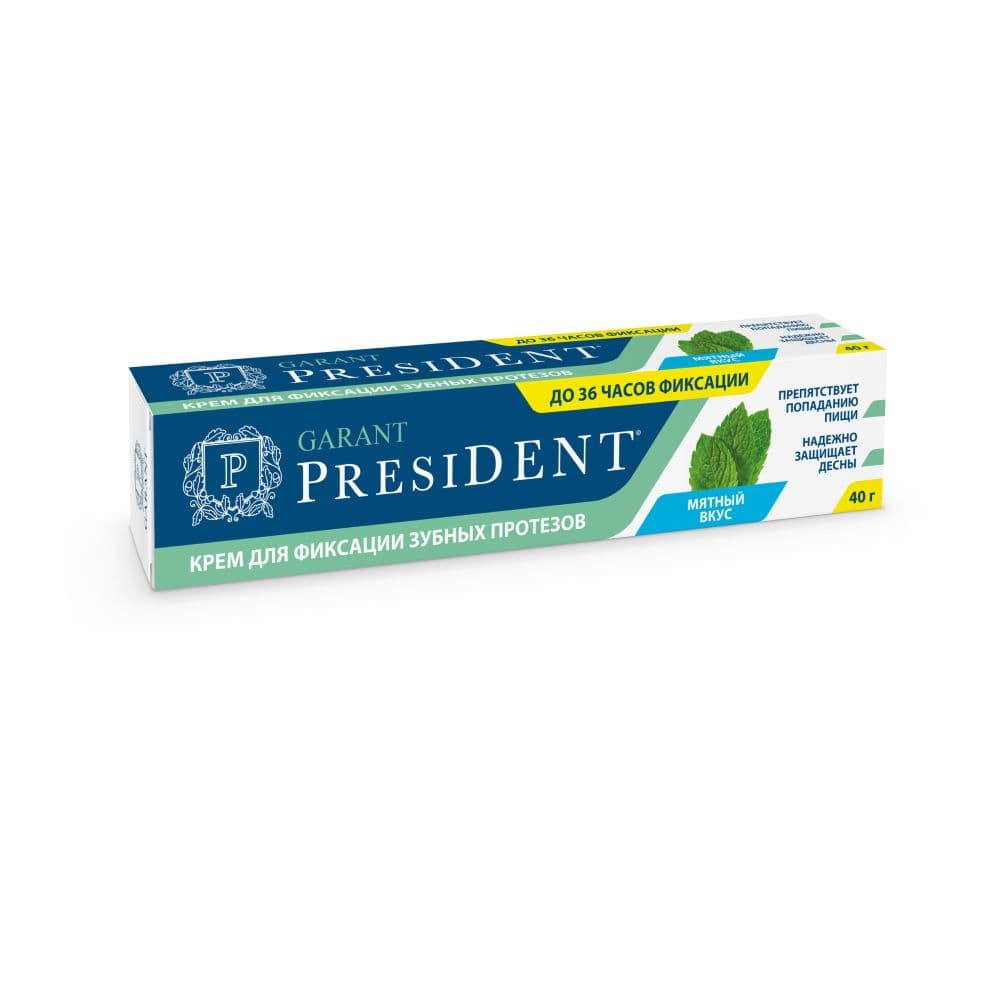 PresiDent Garant крем для фиксации зубных протезов с мятным вкусом, 40 мл