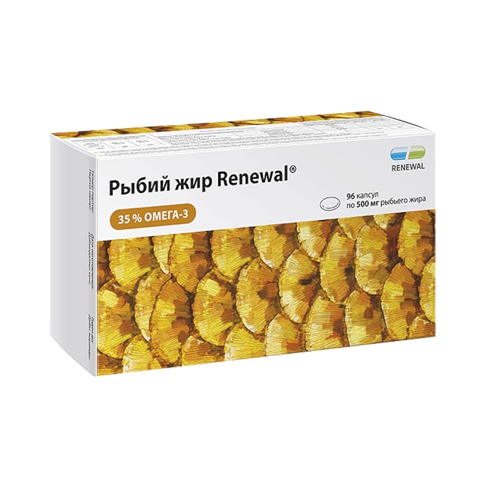 Рыбий жир капсулы 96 шт.