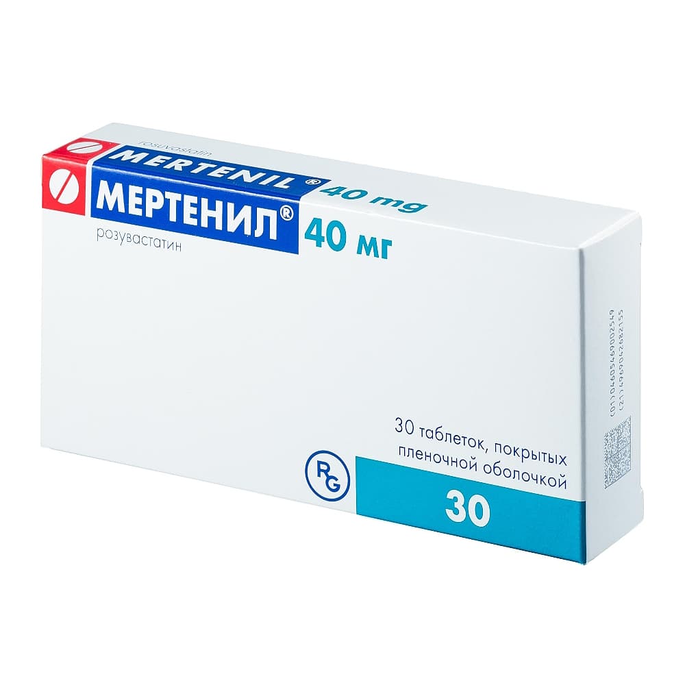 Мертенил таблетки п/о 40 мг № 30 