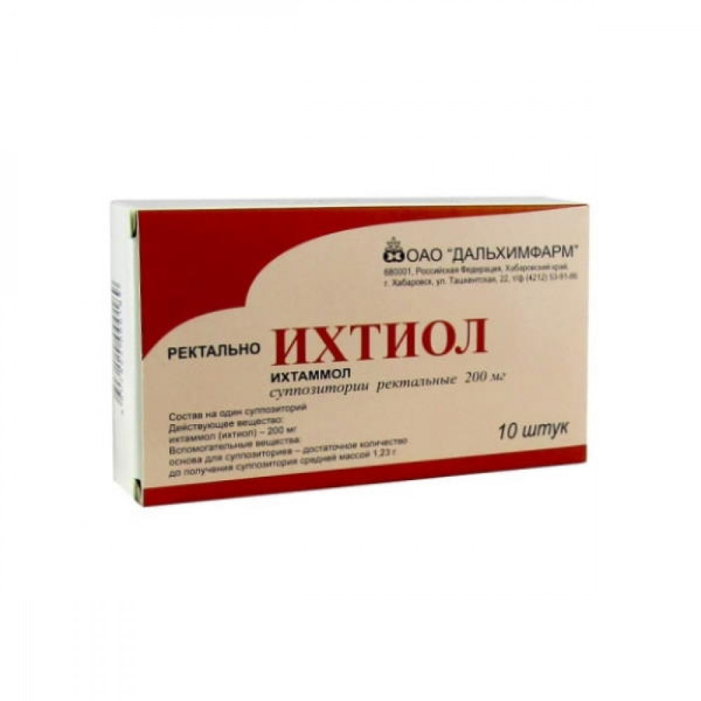 Ихтиол суппозитории ректальные 200 мг, 10 шт