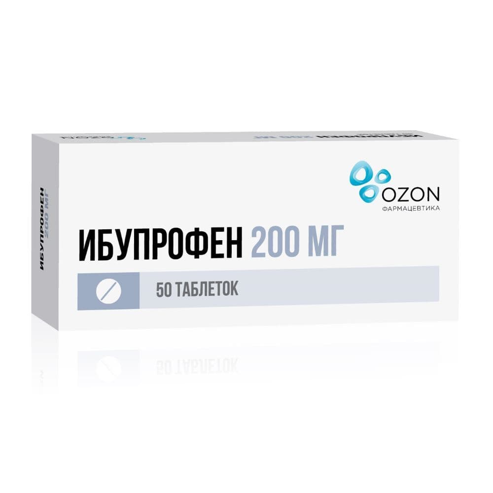 Ибупрофен таблетки п.о. 200 мг, 50 шт