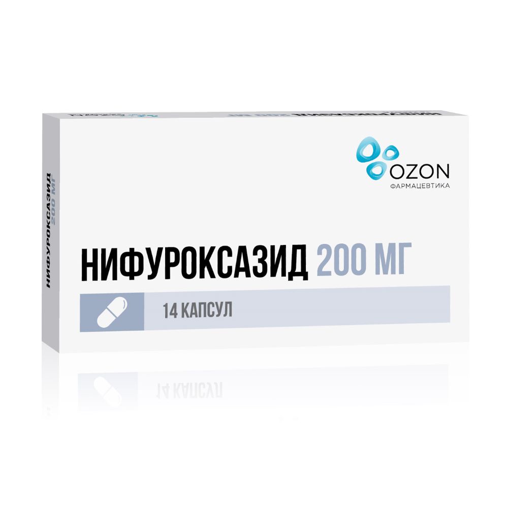 Нифуроксазид капсулы 200 мг, 14 шт.