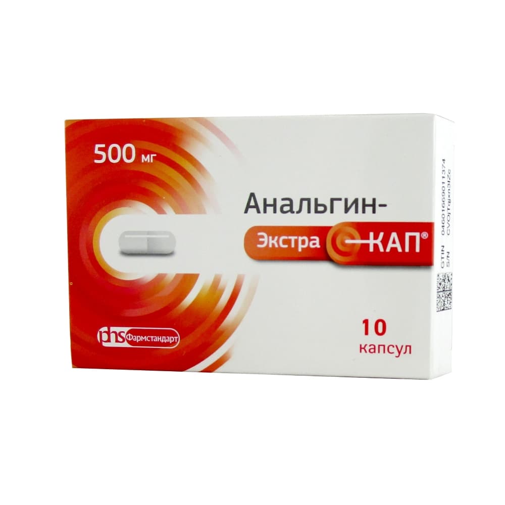 Анальгин-ЭкстраКап капсулы 500 мг, 10 шт
