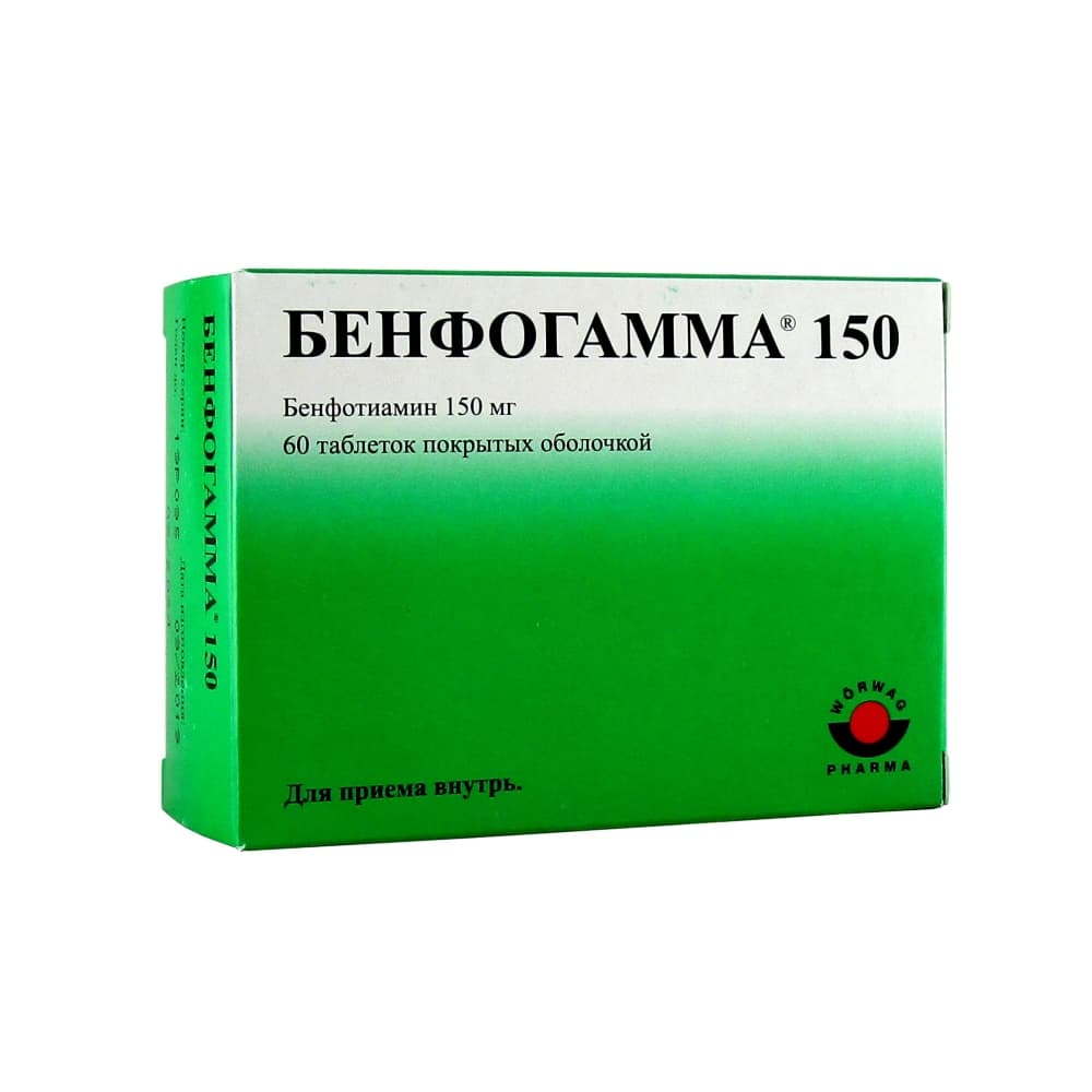 Бенфогамма 150 таблетки 150 мг, 60 шт