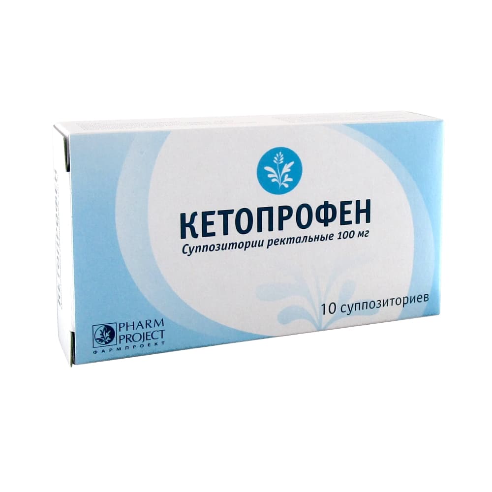 Кетопрофен суппозитории ректально 100 мг, 10 шт.