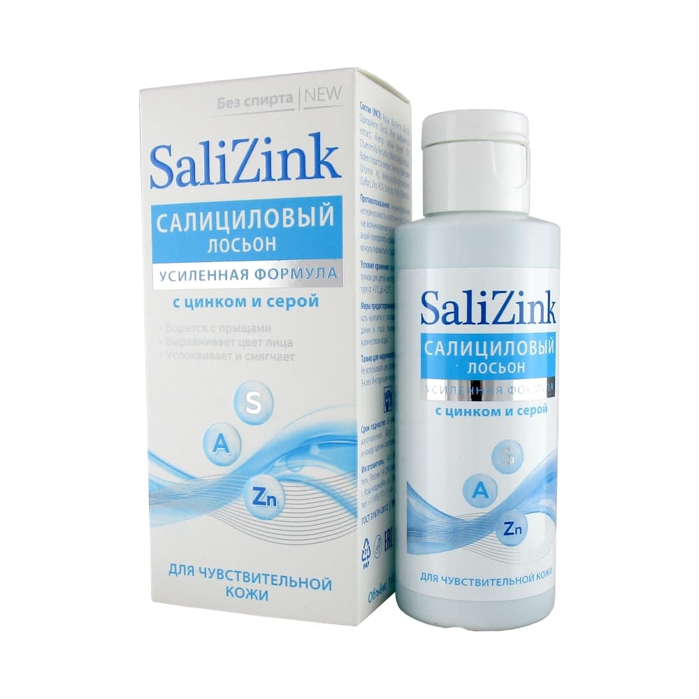 SaliZink Лосьон салициловый с цинком и серой для чувствительной кожи без спирта, 100 мл