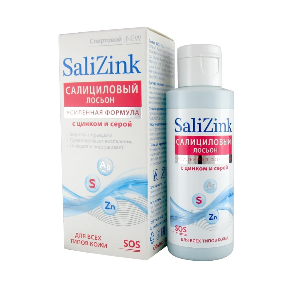 SaliZink Лосьон салициловый с цинком и серой для всех типов кожи спиртовой, 100 мл