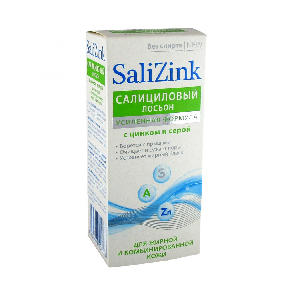 SaliZink салициловый лосьон с цинком и серой для жирной и комбинированной кожи без спирта, 100 мл
