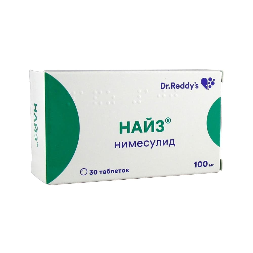 Найз таблетки 100 мг, 30 шт.