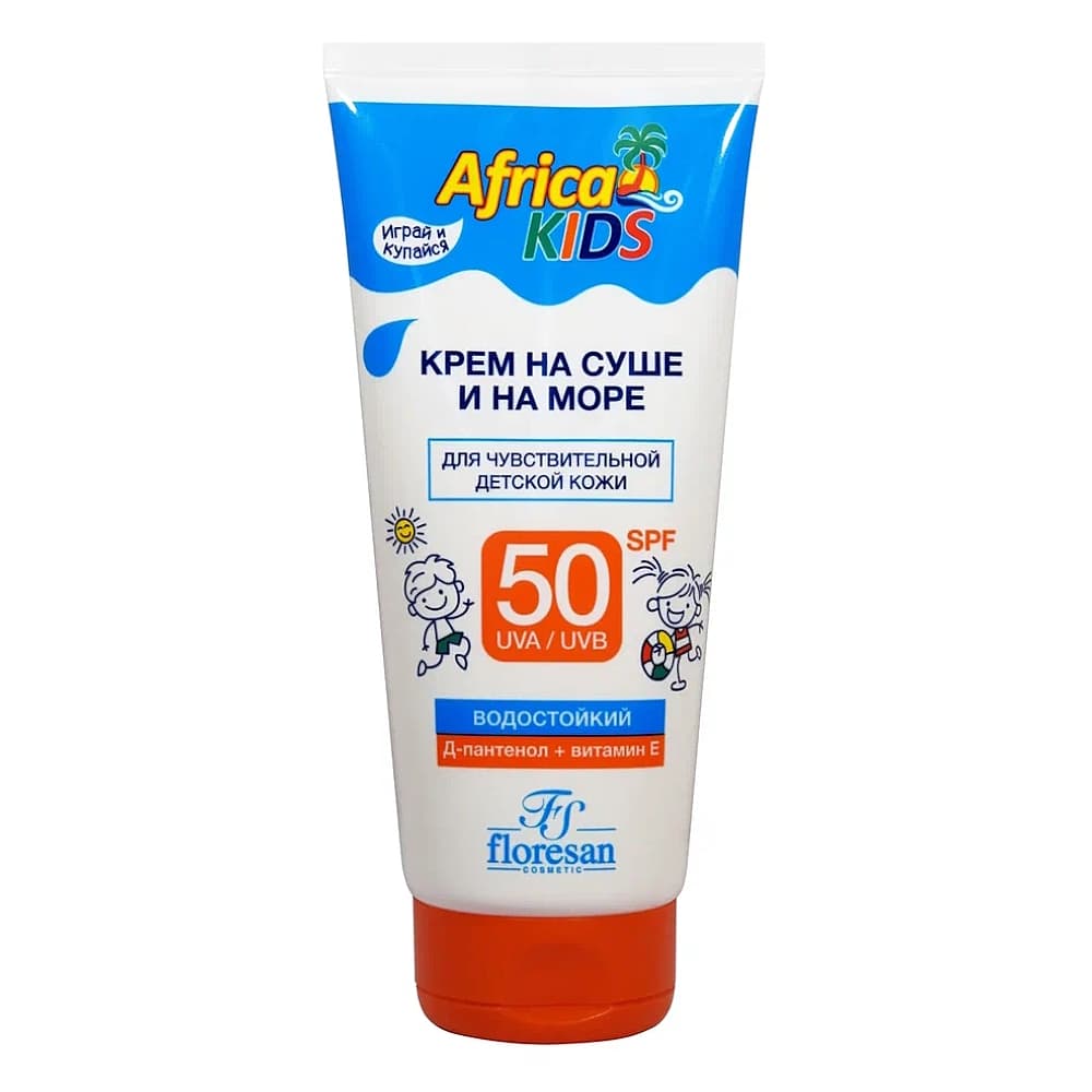 FLORESAN Africa Kids крем для защиты от солнца на суше и на море, SPF 50, 150 мл