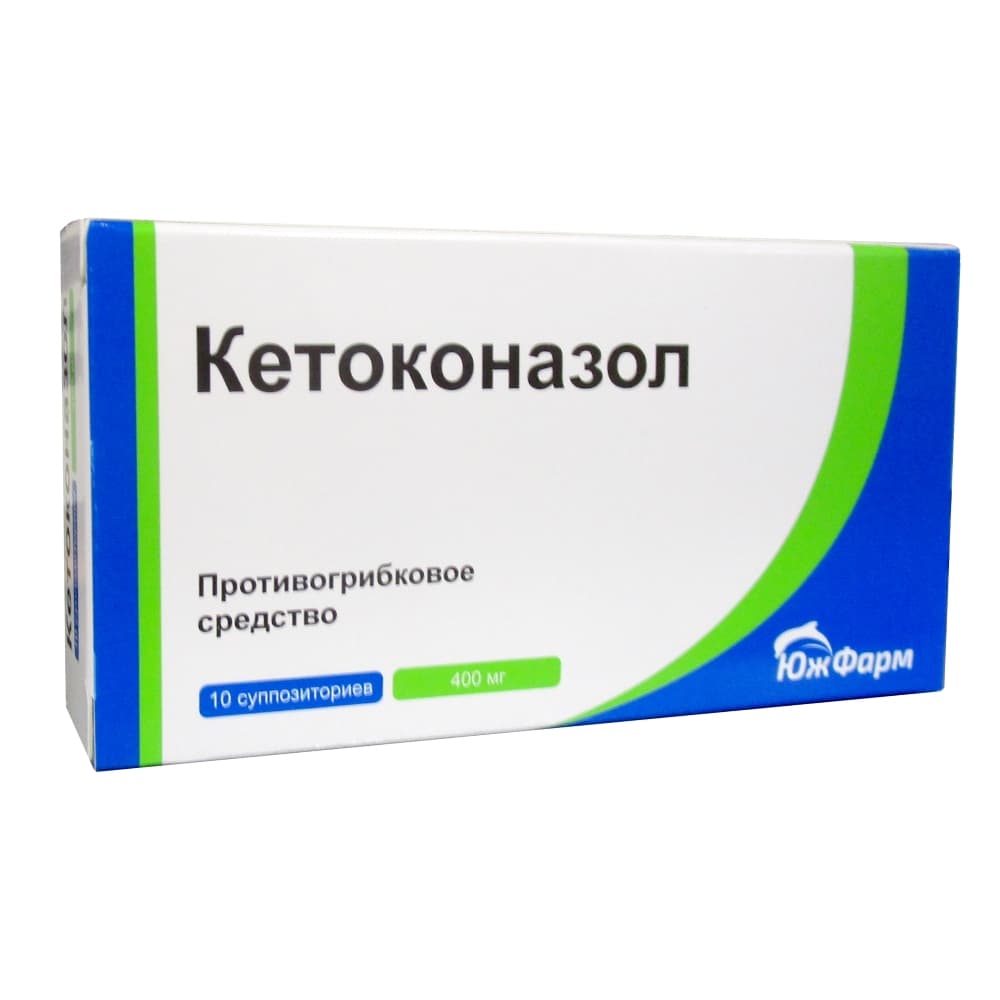 Кетоконазол суппозитории вагинальные 400 мг, 10 шт