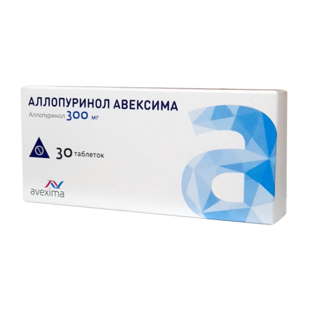 Аллопуринол 30 таблеток 300 мг