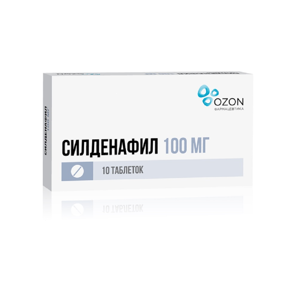 Силденафил таблетки 100 мг, 10 шт
