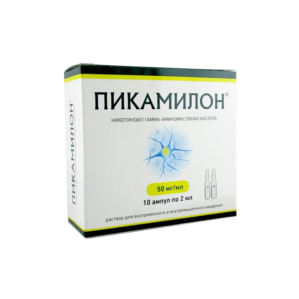 Пикамилон раствор для в/вен. и в/мыш. введения 50 мг/мл в амп., 2 мл, 10 шт