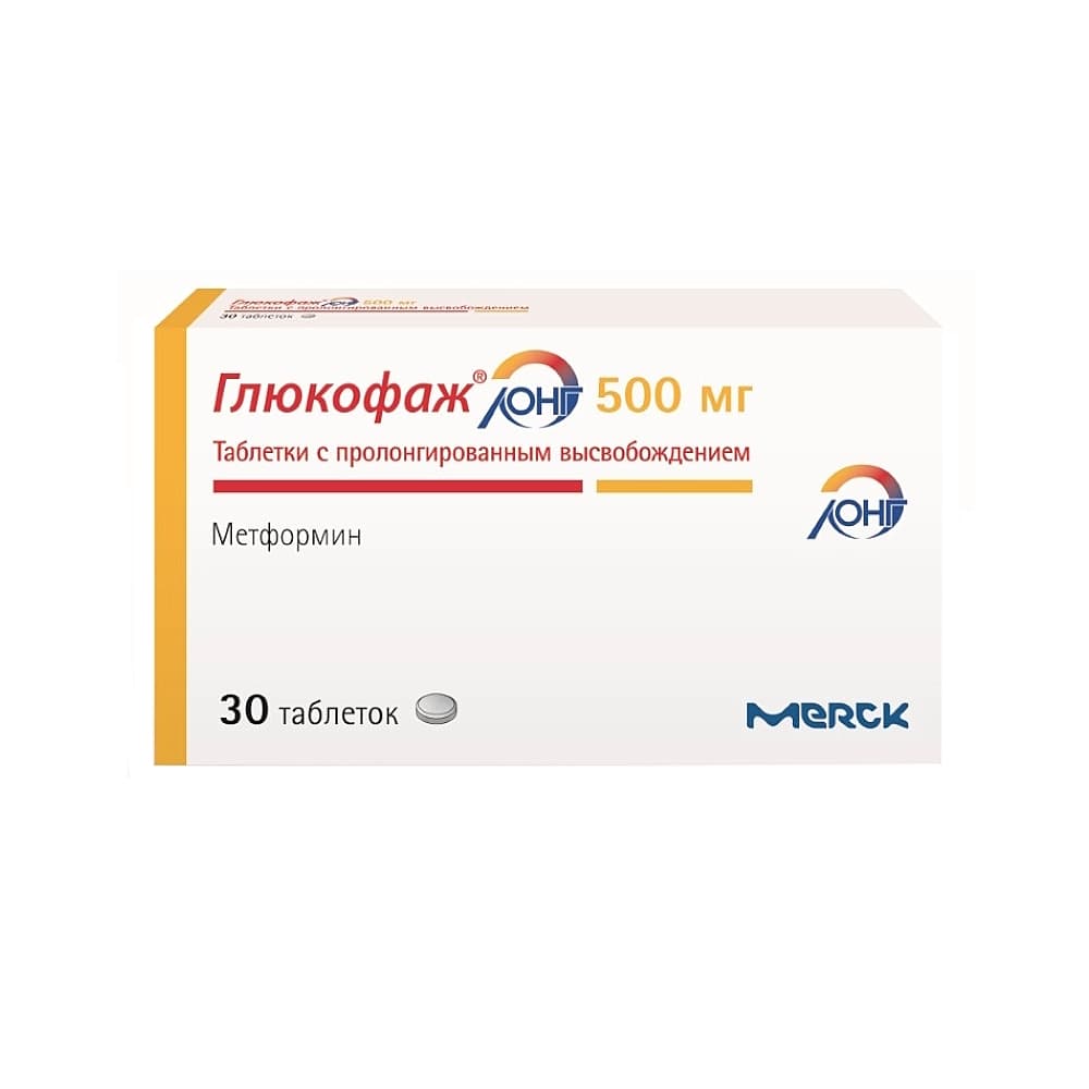 Глюкофаж Лонг таблетки 500 мг, 30 шт.
