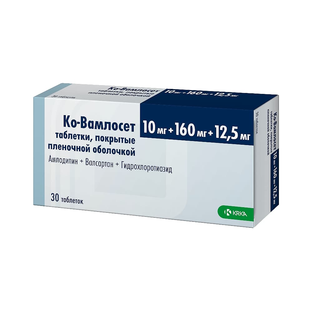 Ко-Вамлосет таблетки 10мг + 160мг + 12,5мг, 30 шт.