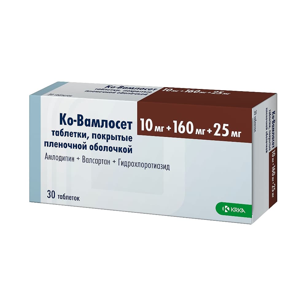 Ко-Вамлосет таблетки 10мг + 160мг + 25мг, 30 шт.