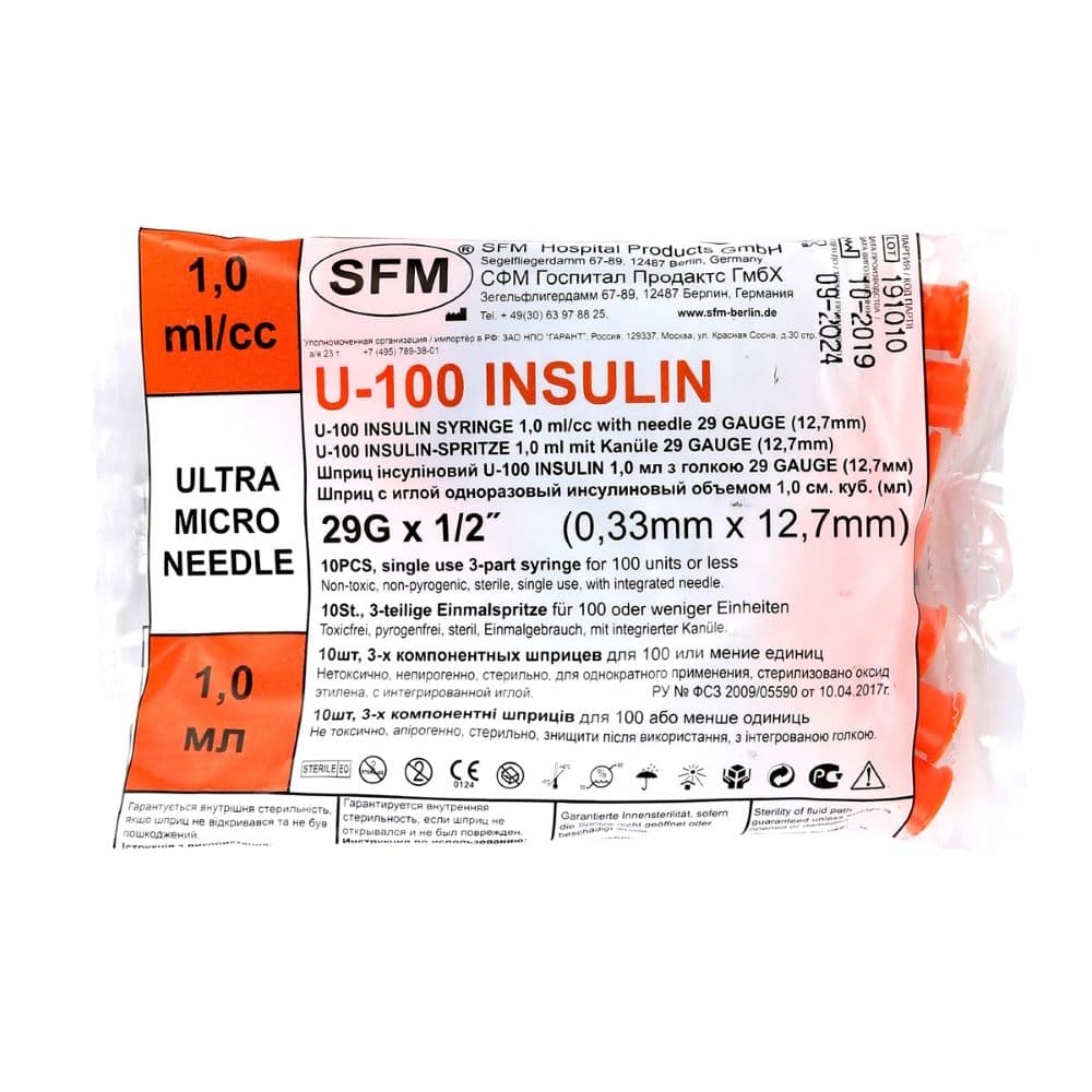 Шприц инсулиновый U-40 1мл с иглой 29G (0,33*12,7мм) SFM Hospital Products, 10 шт