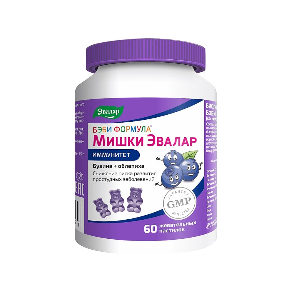 Бэби Формула Мишки Иммунитет жевательные пастилки 60 шт.