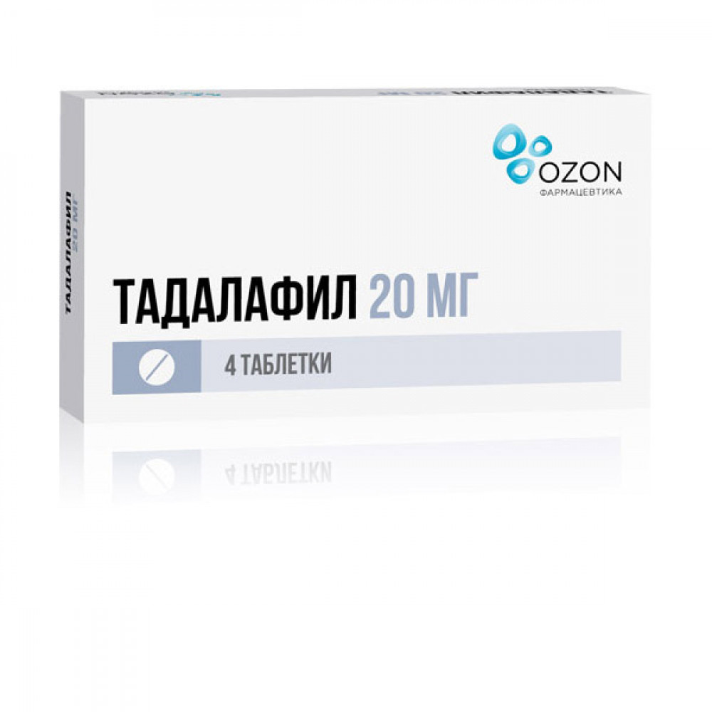 Тадалафил таблетки 20 мг, 4 шт