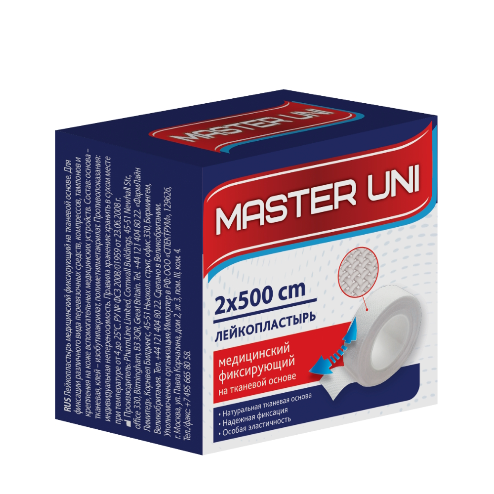 Master Uni Лейкопластырь медицинский фиксирующий на тканевой основе 2x500 см