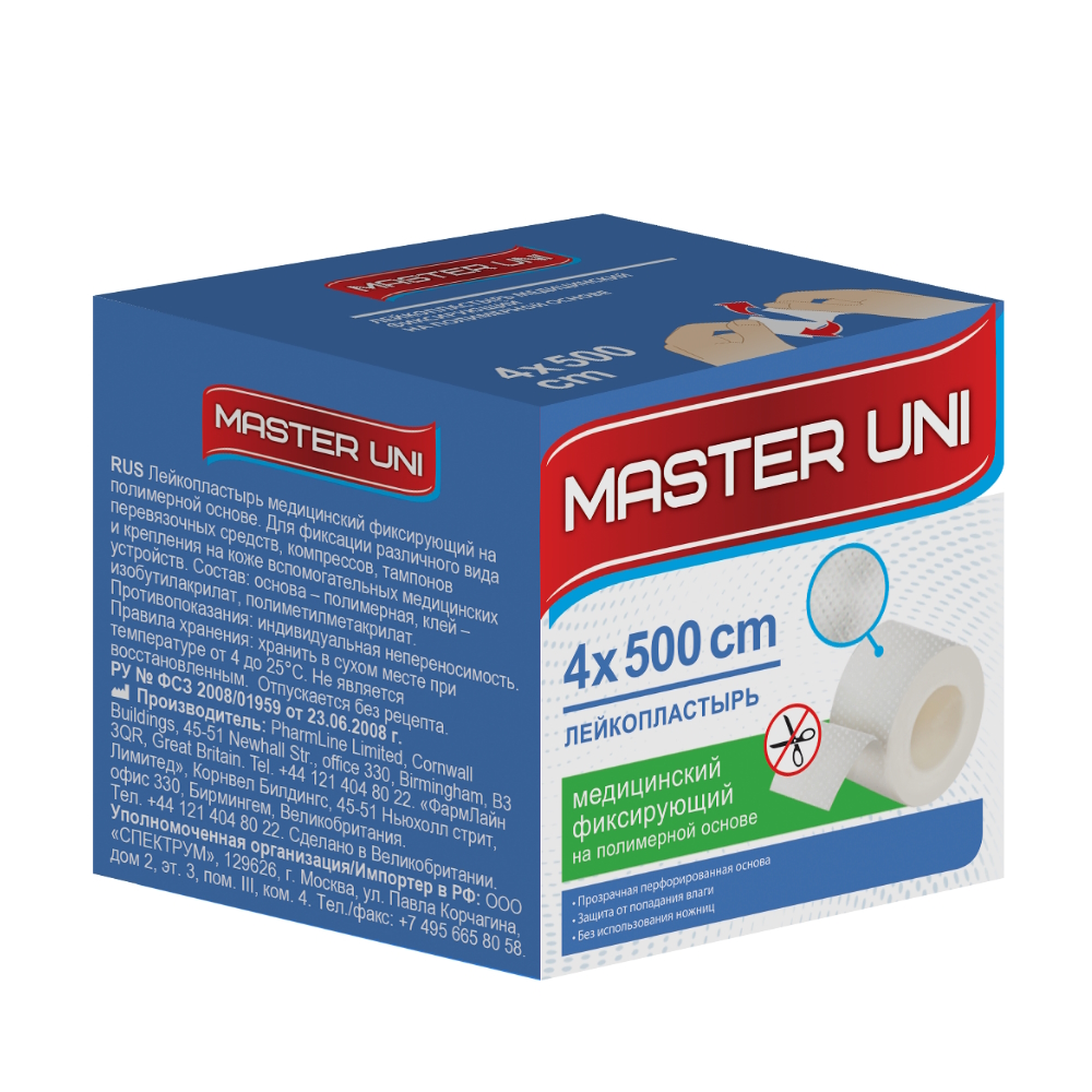 Master Uni Лейкопластырь медицинский фиксирующий на полимерной основе 4x500 см
