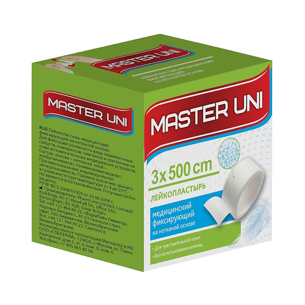 MASTER UNI лейкопластырь на нетканой основе 3x500 см