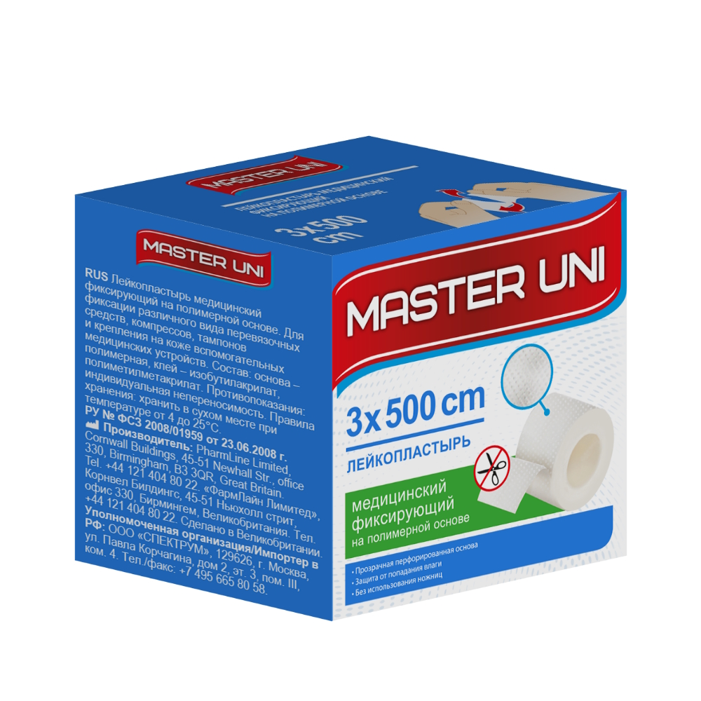Master Uni Лейкопластырь медицинский фиксирующий на полимерной основе 3x500 см