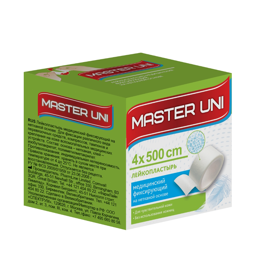 Master Uni Лейкопластырь медицинский фиксирующий на нетканой основе 4x500 см