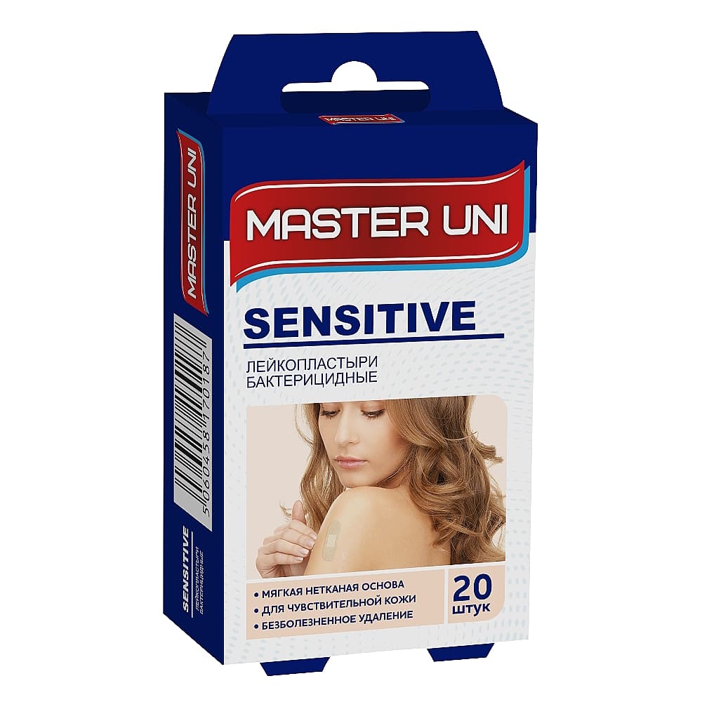 MASTER UNI Sensitive Лейкопластырь на нетканой основе бактерицидный, 20 шт.