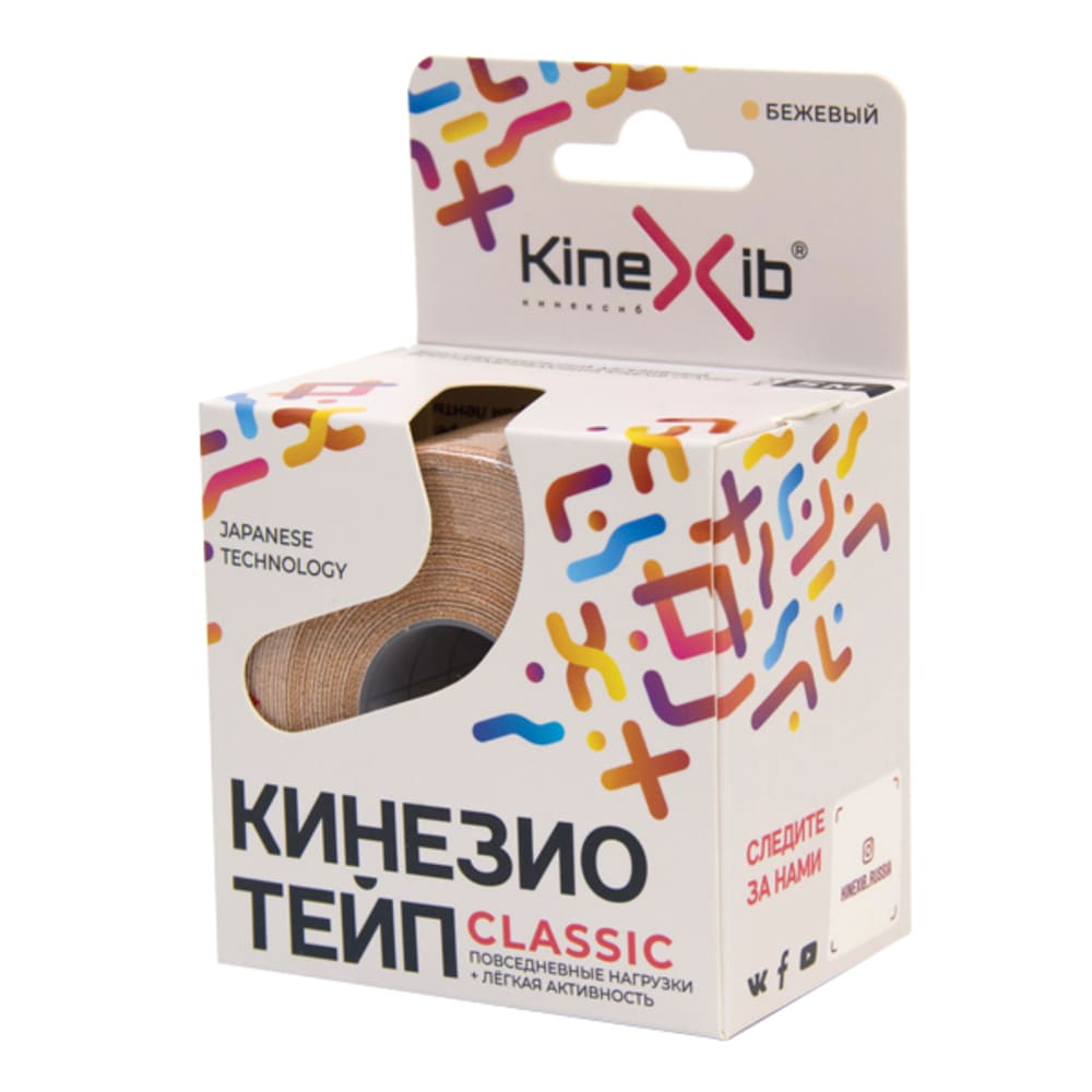 Kinexib Classic кинезио-тейп 5мХ5см