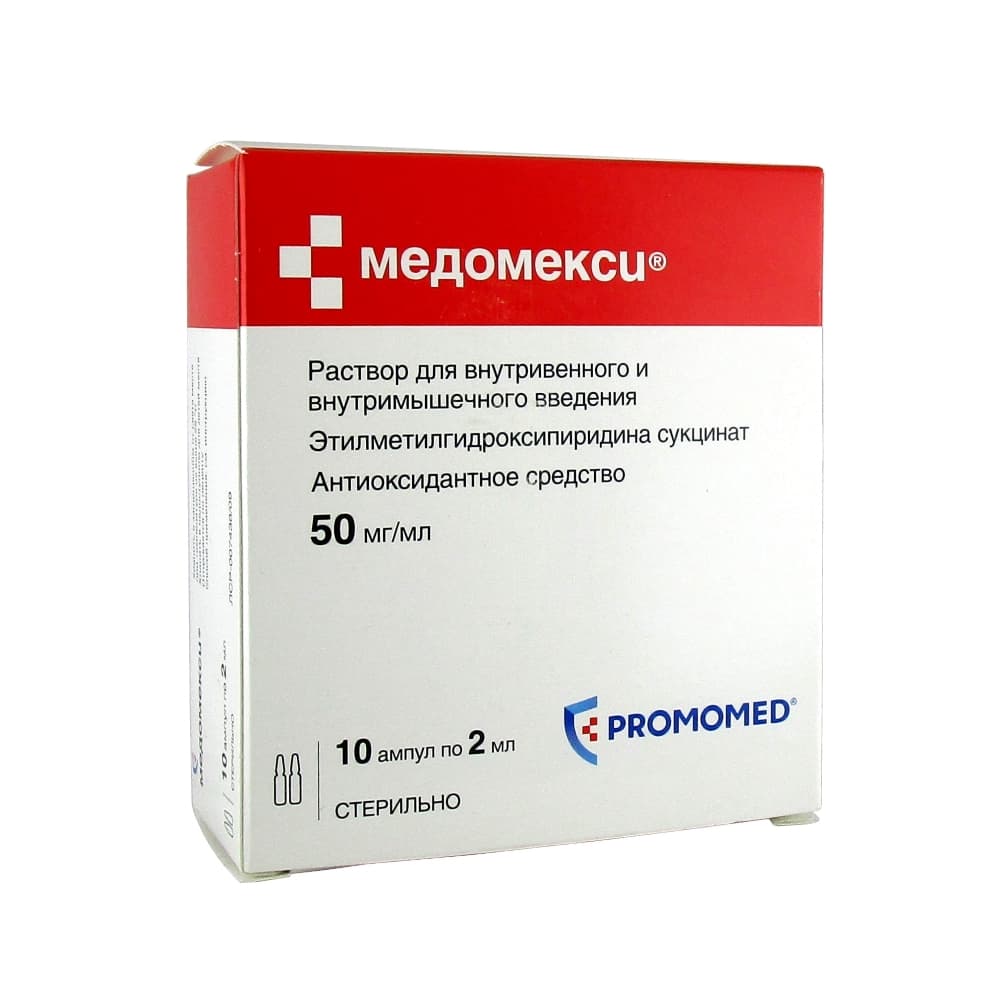 Медомекси раствор для инъекций 50 мг/мл, 2 мл, 10 амп.